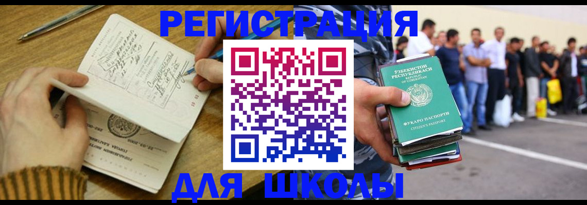 форма 3 в Красноармейске